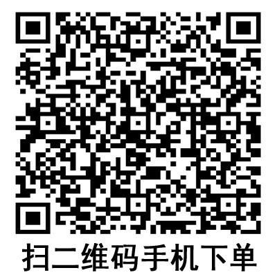 手机扫码：德国保赫曼德湿肤泡沫伤口敷料 Permafoam
