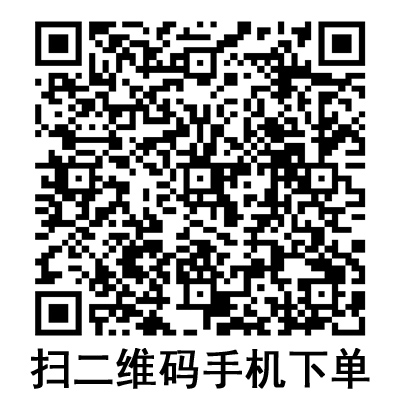 手机扫码:康德莱一次性使用无菌注射器 3ml 手机扫码:康德莱一次性使用无菌注射器 3ml
