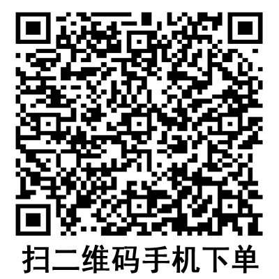 手机扫码：德国保赫曼保舒固超弹性固位绷带  