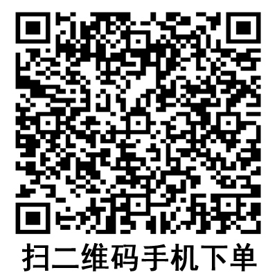 手机扫码：德国保赫曼保栓舒压力袜套 医疗压力带 I级型