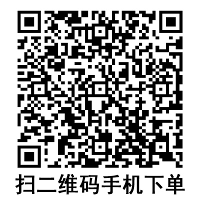 手机扫码:康德莱真空采血管 3ml 手机扫码:康德莱真空采血管 3ml
