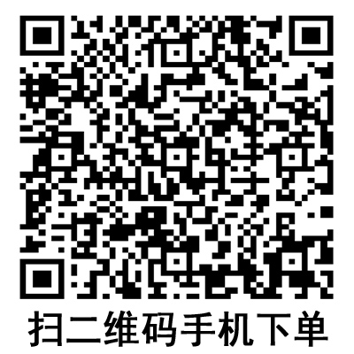 手机扫码:德国保赫曼德湿可水胶体伤口敷料 手机扫码:德国保赫曼德湿可水胶体伤口敷料