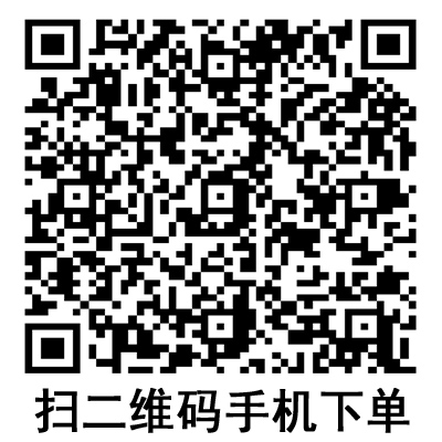 手机扫码:德国保赫曼保易网高弹性网状绷带 手机扫码:德国保赫曼保易网高弹性网状绷带