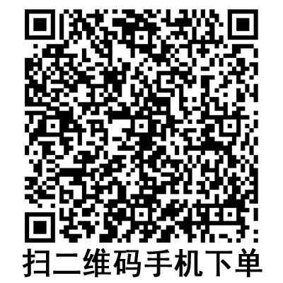 手机扫码：斯曼峰便携式吸引器配件 电源线 JX820D 