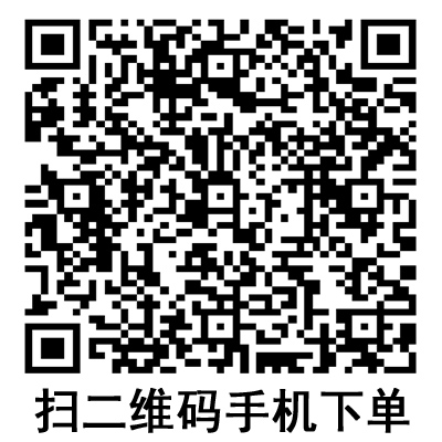 手机扫码:德国保赫曼保易定弹性万用绷带 手机扫码:德国保赫曼保易定弹性万用绷带