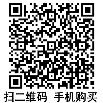 手机扫码:沪通高频电刀配件 转接头 手机扫码:沪通高频电刀配件 转接头