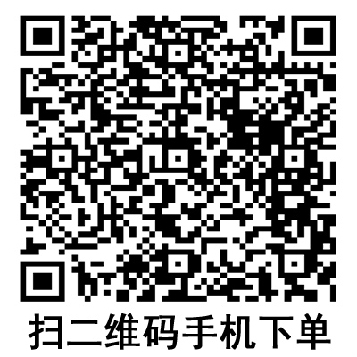 手机扫码:德国保赫曼妙贴无菌创口敷贴 手机扫码:德国保赫曼妙贴无菌创口敷贴
