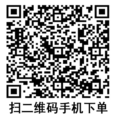 手机扫码:德国保赫曼保易定高强度压力绷带 手机扫码:德国保赫曼保易定高强度压力绷带