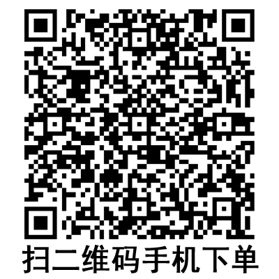 手机扫码:斯曼峰脚踏吸引器 TX-1 手机扫码:斯曼峰脚踏吸引器 TX-1