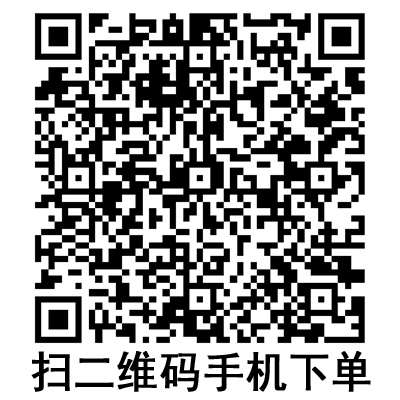 手机扫码:斯曼峰创伤持续引流吸引器 VTS32 手机扫码:斯曼峰创伤持续引流吸引器 VTS32