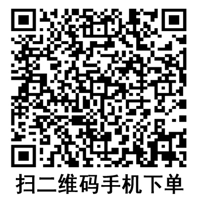 手机扫码:德国保赫曼德湿银含银伤口敷料 手机扫码:德国保赫曼德湿银含银伤口敷料