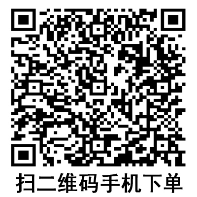 手机扫码:德国保赫曼欧尼弹性软棉宽胶带 手机扫码:德国保赫曼欧尼弹性软棉宽胶带