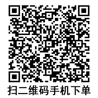 手机扫码:康德莱一次性使用无菌注射针 0.7*32mm 手机扫码:康德莱一次性使用无菌注射针 0.7*32mm