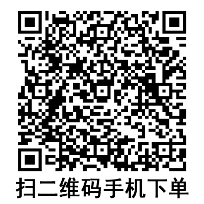 手机扫码:康德莱真空采血管 5ml 手机扫码:康德莱真空采血管 5ml