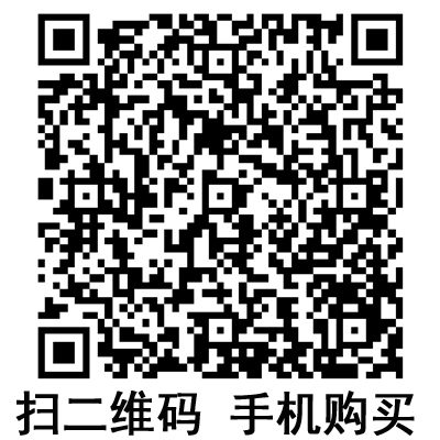 手机扫码：沪通流线型新式推车 ST02