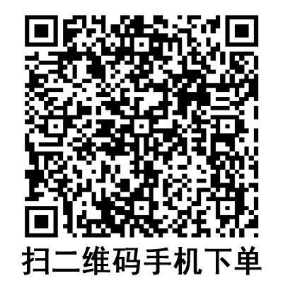 手机扫码:康德莱真空采血管 5ml 手机扫码:康德莱真空采血管 5ml