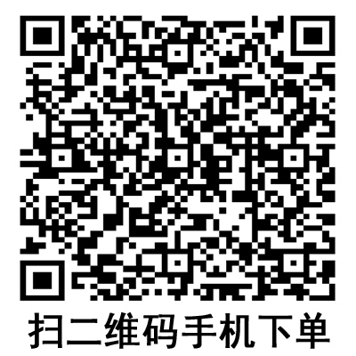 手机扫码：德国保赫曼德湿可水胶体伤口敷料  