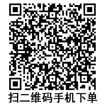 手机扫码：斯曼峰便携式吸引器 JX820D-1