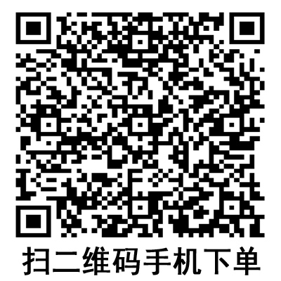 手机扫码：德国保赫曼妙力看护吸收垫 Molinea plus