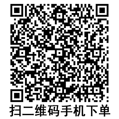 手机扫码：斯曼峰便携式吸引器配件 电池 JX820D-1