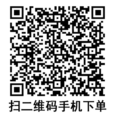 手机扫码:棱牌(米沙瓦)一次性使用无菌注射针 2ml 手机扫码:棱牌(米沙瓦)一次性使用无菌注射针 2ml