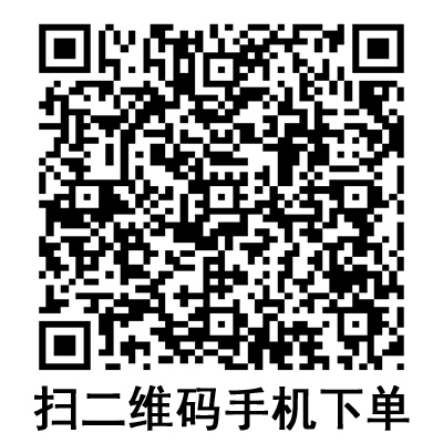 手机扫码:棱牌(米沙瓦)一次性使用无菌注射针 0.8# 手机扫码:棱牌(米沙瓦)一次性使用无菌注射针 0.8#