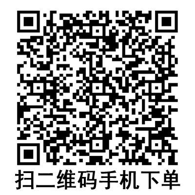 手机扫码:BD 碧迪一次性使用无菌注射器(带针) 20ml 手机扫码:BD 碧迪一次性使用无菌注射器(带针) 20ml