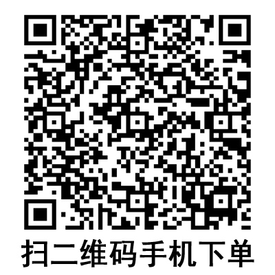 手机扫码:棱牌(米沙瓦)一次性使用输液器 IS-G4 手机扫码:棱牌(米沙瓦)一次性使用输液器 IS-G4