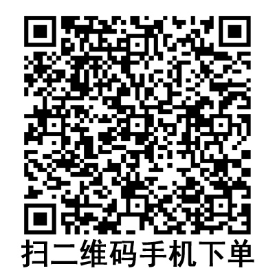 手机扫码：德国贝朗静脉留置针 加药壶
