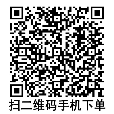 手机扫码:德国贝朗医用三通 DISCOFIX 斯普旋阀 手机扫码:德国贝朗医用三通 DISCOFIX 斯普旋阀