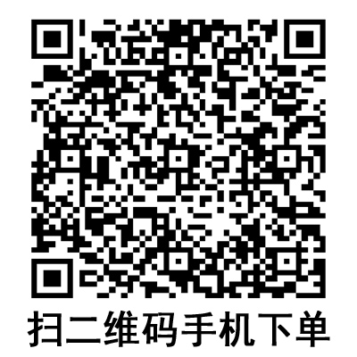 手机扫码:棱牌(米沙瓦)一次性使用输液器 IS-G4 手机扫码:棱牌(米沙瓦)一次性使用输液器 IS-G4