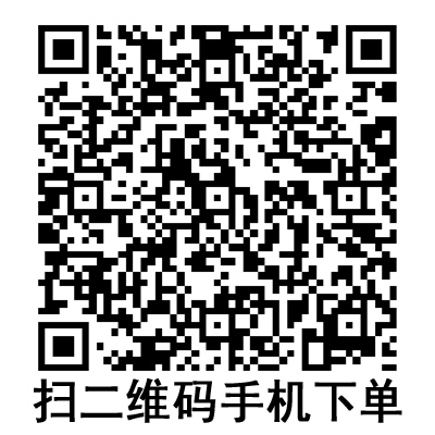 手机扫码：德国贝朗动静脉留置针 Introcan-W英初康 带翼