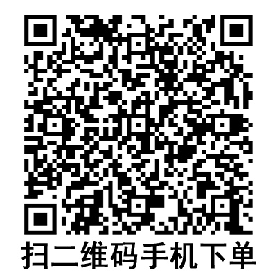 手机扫码:BD 碧迪静脉留置针 22G Y型 手机扫码:BD 碧迪静脉留置针 22G Y型