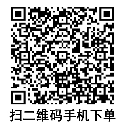 手机扫码:棱牌(米沙瓦)一次性使用无菌注射针 手机扫码:棱牌(米沙瓦)一次性使用无菌注射针
