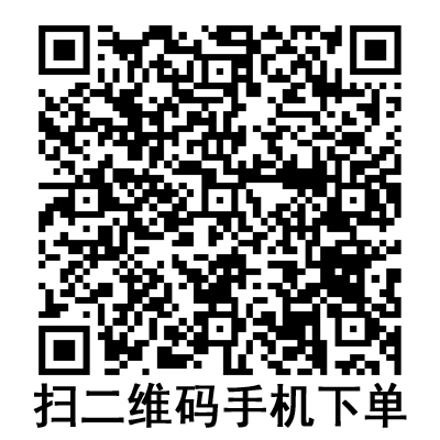 手机扫码：德国贝朗动静脉留置针 Introcan-W英初康 带翼