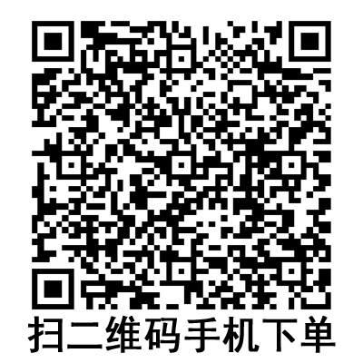 手机扫码：德国贝朗肝素帽 In-Stopper肝素帽