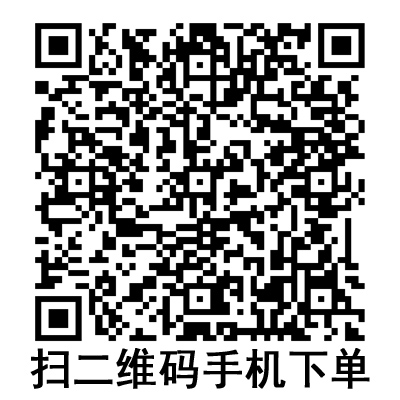 手机扫码：德国贝朗静脉留置针 安全型