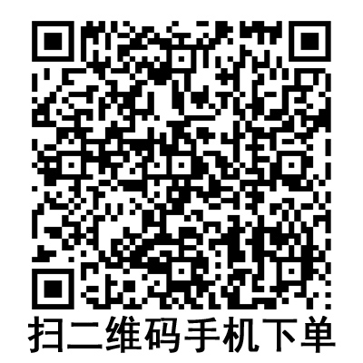 手机扫码:德国贝朗微量输液泵 手机扫码:德国贝朗微量输液泵