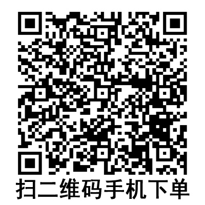 手机扫码：德国贝朗静脉留置针 安全型