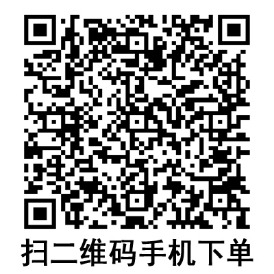 手机扫码:棱牌(米沙瓦)一次性使用无菌注射针 0.9# 手机扫码:棱牌(米沙瓦)一次性使用无菌注射针 0.9#