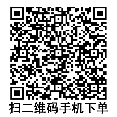 手机扫码：德国贝朗静脉留置针带药壶 Vasofix 