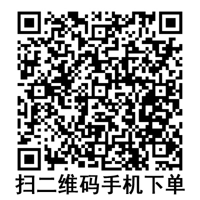 手机扫码：德国贝朗静脉留置针 加药壶