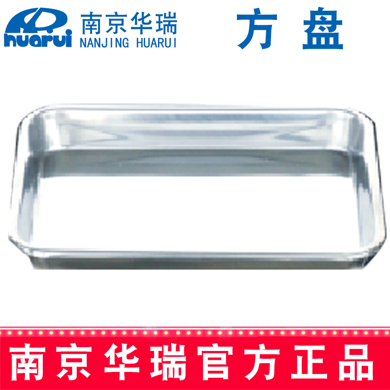 华瑞方盘
