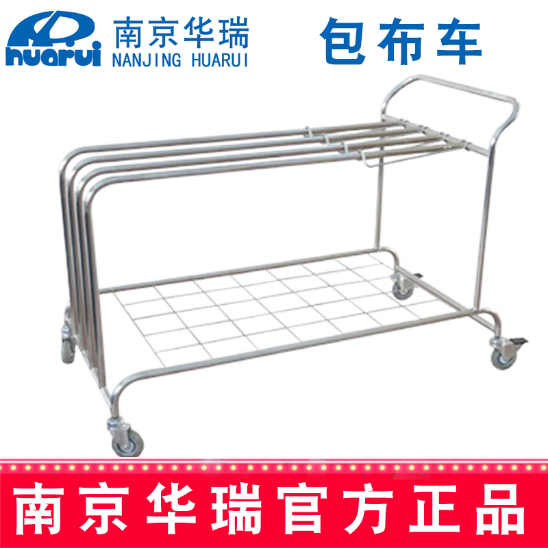 华瑞包布车 