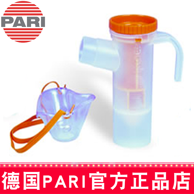 德国PARI帕瑞简易喷雾器