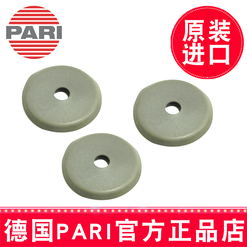  皮碗