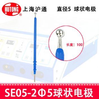沪通高频电刀配件：电极SE05-2 L100