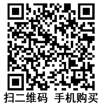 手机扫码：威利高频电刀 Force Triad