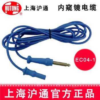 沪通高频电刀连接电缆    EC04-1    L=2.5米（ø6.3转ø4）