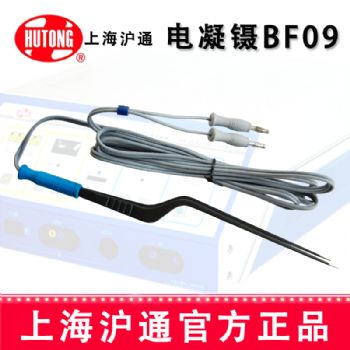 沪通高频电刀 电凝镊BF09   24cm 一体式可高温消毒